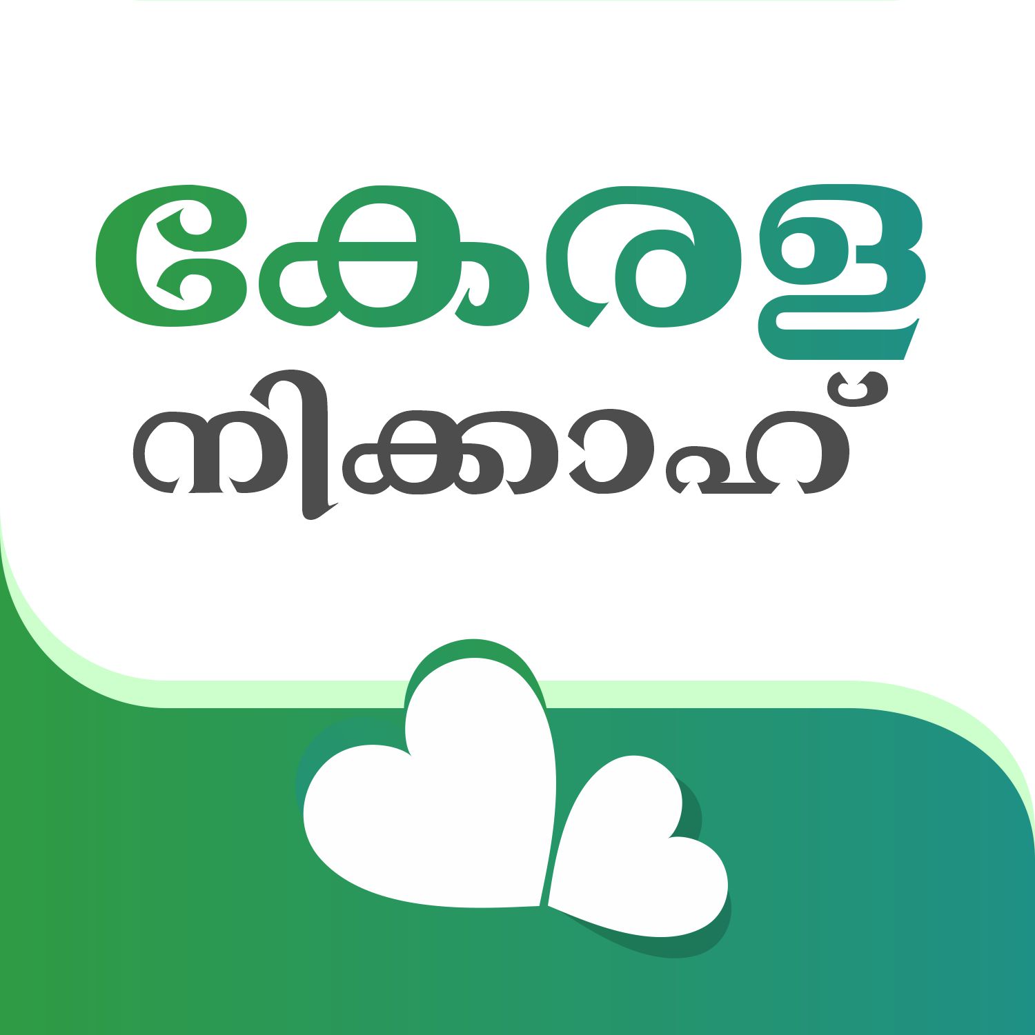 (c) Keralanikah.com